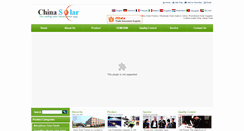 Desktop Screenshot of china-solar-factory.com