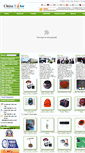 Mobile Screenshot of china-solar-factory.com
